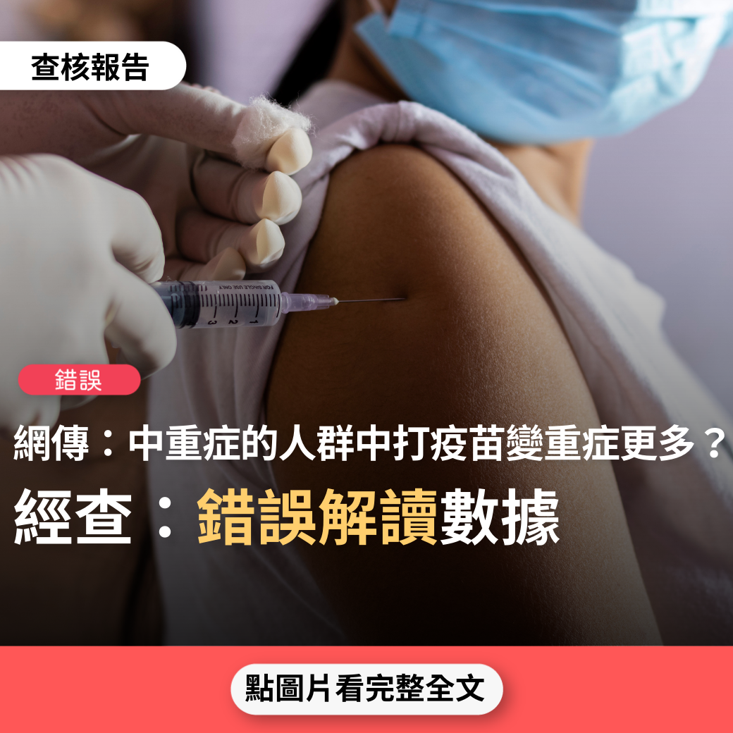 【查小喵出任務】點開用人臉來測健康數據的連結，你必須知道的三件事